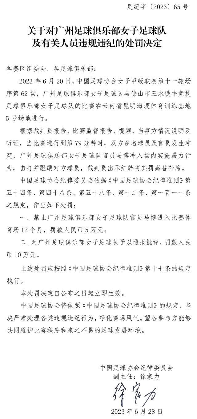 我看到其他队伍都有人这么做，我认为这对我而言是个挑战，球队也适应我这么踢了。